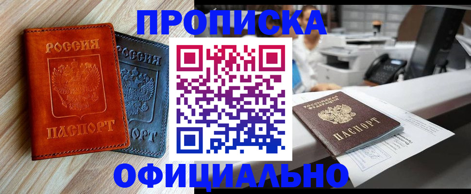 форма 3 в Йошкар-Оле