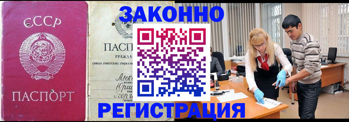 временная регистрация госуслуги в Йошкар-Оле